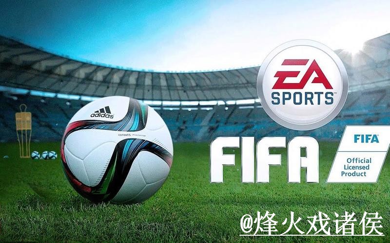 世界杯买球入口靠谱吗？备用网址和官方入口要注意